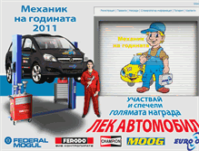 Tablet Screenshot of mechanic2011.euro07.bg